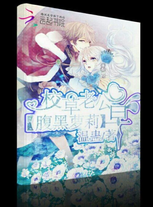 春雨直播app