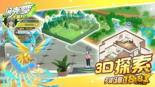 高盛首席经济学家:仍预计美联储3月降息