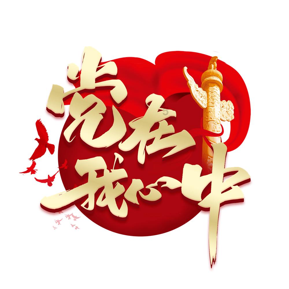动物帮帮忙保卫家园