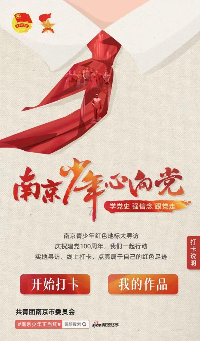 广东出招了！白云山板蓝根将启动春运温暖回家路