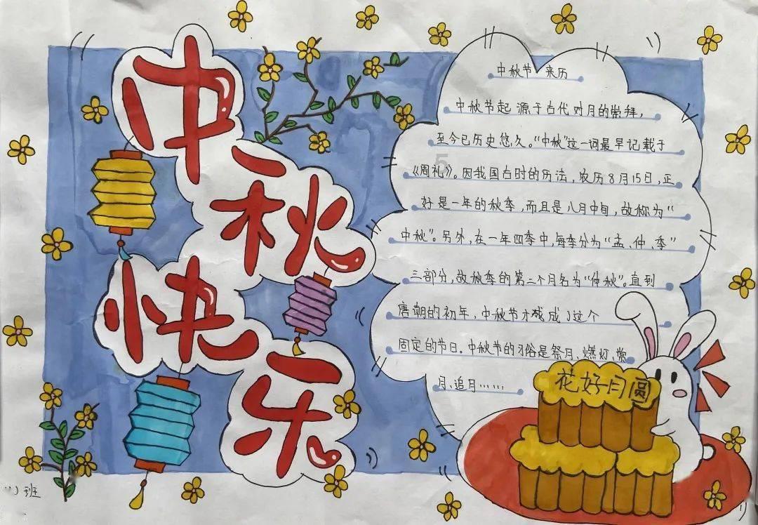 万词王